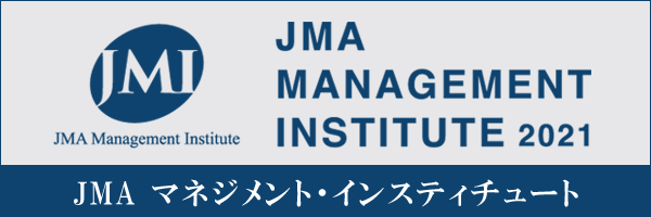 JMI マネジメント・インスティテュート